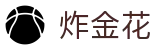 炸金花（中国）官方网站 - 电脑版登录